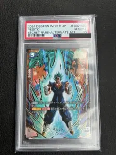 2026年最新】ドラゴンボールフュージョンワールド ベジット psa10の