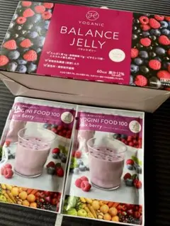 2026年最新】ヨギーニフード100の人気アイテム - メルカリ