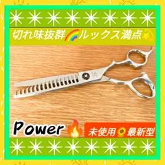 2026年最新】ブレンダーシザーの人気アイテム - メルカリ