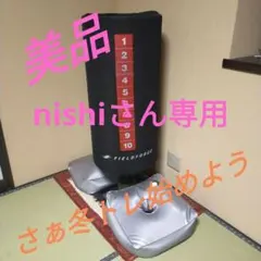 2026年最新】バッティング用サンドバッグの人気アイテム - メルカリ