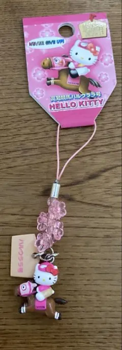 2026年最新】ハルウララ キティの人気アイテム - メルカリ