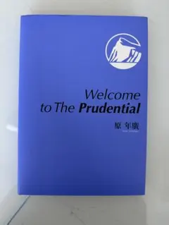 2026年最新】ブルーブック プルデンシャルの人気アイテム - メルカリ