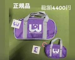 2026年最新】ワッペ スクバ紫の人気アイテム - メルカリ