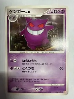 2026年最新】ゲンガーLVXの人気アイテム - メルカリ