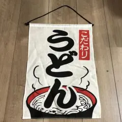 2026年最新】昭和レトロのれんの人気アイテム - メルカリ