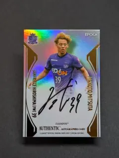 2026年最新】満田誠 サインカードの人気アイテム - メルカリ