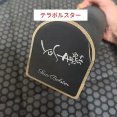 2026年最新】ヨサ yosa ボルスターの人気アイテム - メルカリ