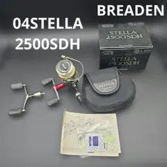 2026年最新】シマノ 04 ステラの人気アイテム - メルカリ