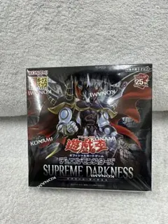 2026年最新】遊戯王未開封boxの人気アイテム - メルカリ