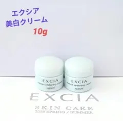 2026年最新】アルビオンエクシアリプラントクリームの人気アイテム