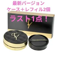 2026年最新】たかの友梨 ファンデーション レフィルの人気アイテム