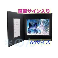 2026年最新】藤ちょこ 複製原画の人気アイテム - メルカリ