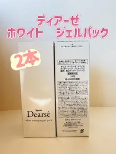 2026年最新】naris クリーム・ジェル・クレイパックの人気アイテム