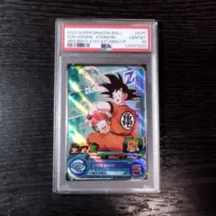 2026年最新】孫悟空 少年期 psa10の人気アイテム - メルカリ