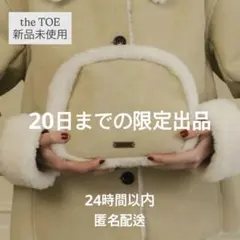 2026年最新】TheTOE バッグの人気アイテム - メルカリ