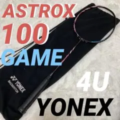 2026年最新】アストロクス100 4ug5の人気アイテム - メルカリ