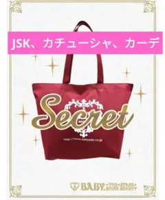 2026年最新】ALICE AND the pirates 福袋の人気アイテム - メルカリ