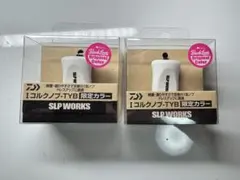 2026年最新】SLP WORKS ノブ 限定の人気アイテム - メルカリ