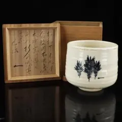 2026年最新】岡本欣三の人気アイテム - メルカリ