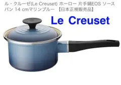 2026年最新】ルクルーゼ片手鍋の人気アイテム - メルカリ