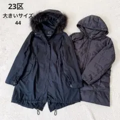 2026年最新】23区 LIMONTAダウンの人気アイテム - メルカリ