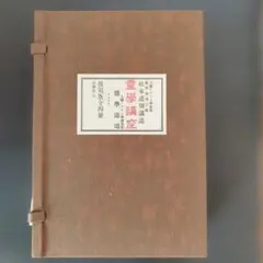 2026年最新】松本道別の人気アイテム - メルカリ