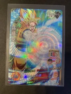 2026年最新】H3-CP1 孫悟空の人気アイテム - メルカリ