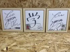 2026年最新】大山千広 サインの人気アイテム - メルカリ