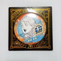 2026年最新】菅原孝支 バースデー缶バッジの人気アイテム - メルカリ