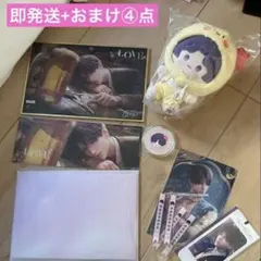 2026年最新】恋と深空 vipの人気アイテム - メルカリ