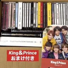 2026年最新】キンプリショップの人気アイテム - メルカリ