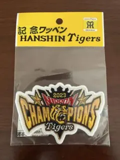 2026年最新】阪神 ワッペン 日本一の人気アイテム - メルカリ