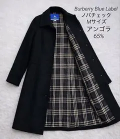 2026年最新】バーバリー アンゴラコートの人気アイテム - メルカリ