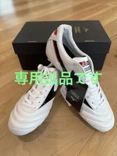 2026年最新】モレリア2 26.0の人気アイテム - メルカリ