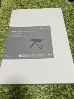 2026年最新】TAKIBI My テーブル ブラックの人気アイテム - メルカリ