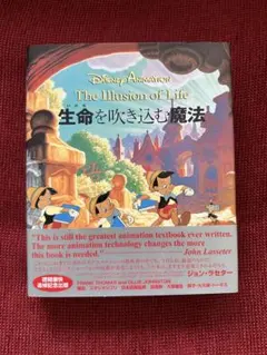 2026年最新】生命を吹き込む魔法の人気アイテム - メルカリ