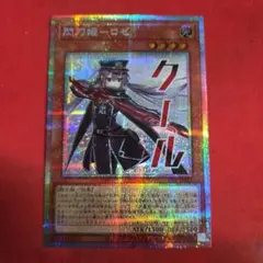 2026年最新】閃刀姫ロゼ プリズマの人気アイテム - メルカリ