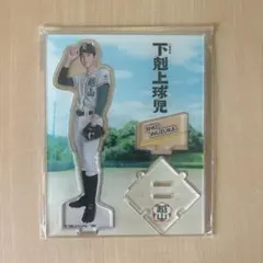 2026年最新】中沢元紀 アクリルスタンドの人気アイテム - メルカリ