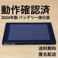 2026年最新】switch バッテリー強化の人気アイテム - メルカリ