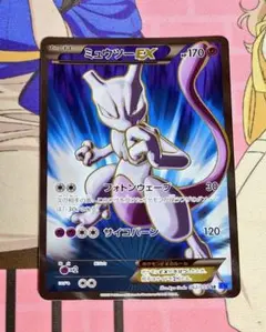 ミュウツーEX SR XY8 青い衝撃 062/059 - メルカリ