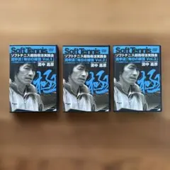 2026年最新】濱中 ソフトテニスの人気アイテム - メルカリ