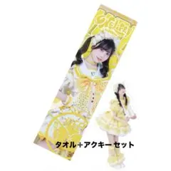 2026年最新】福丸うさ タオルの人気アイテム - メルカリ