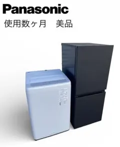 2026年最新】家電セット 福岡の人気アイテム - メルカリ