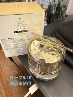 2026年最新】ルフォンドゥタンn オークル10の人気アイテム - メルカリ