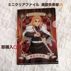 2026年最新】煉獄杏寿郎ポストカードの人気アイテム - メルカリ