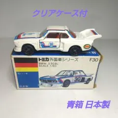 2026年最新】トミカ F30 BMWの人気アイテム - メルカリ
