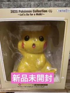 2026年最新】ポケモン一番くじラストワン賞の人気アイテム - メルカリ