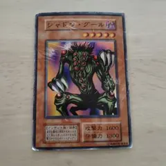 2026年最新】シャドウグール 初期の人気アイテム - メルカリ