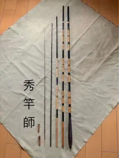 2026年最新】竹竿 和竿の人気アイテム - メルカリ