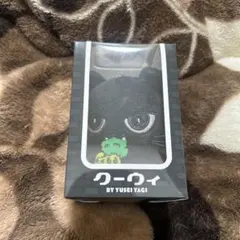 2026年最新】八木勇征 の人気アイテム - メルカリ